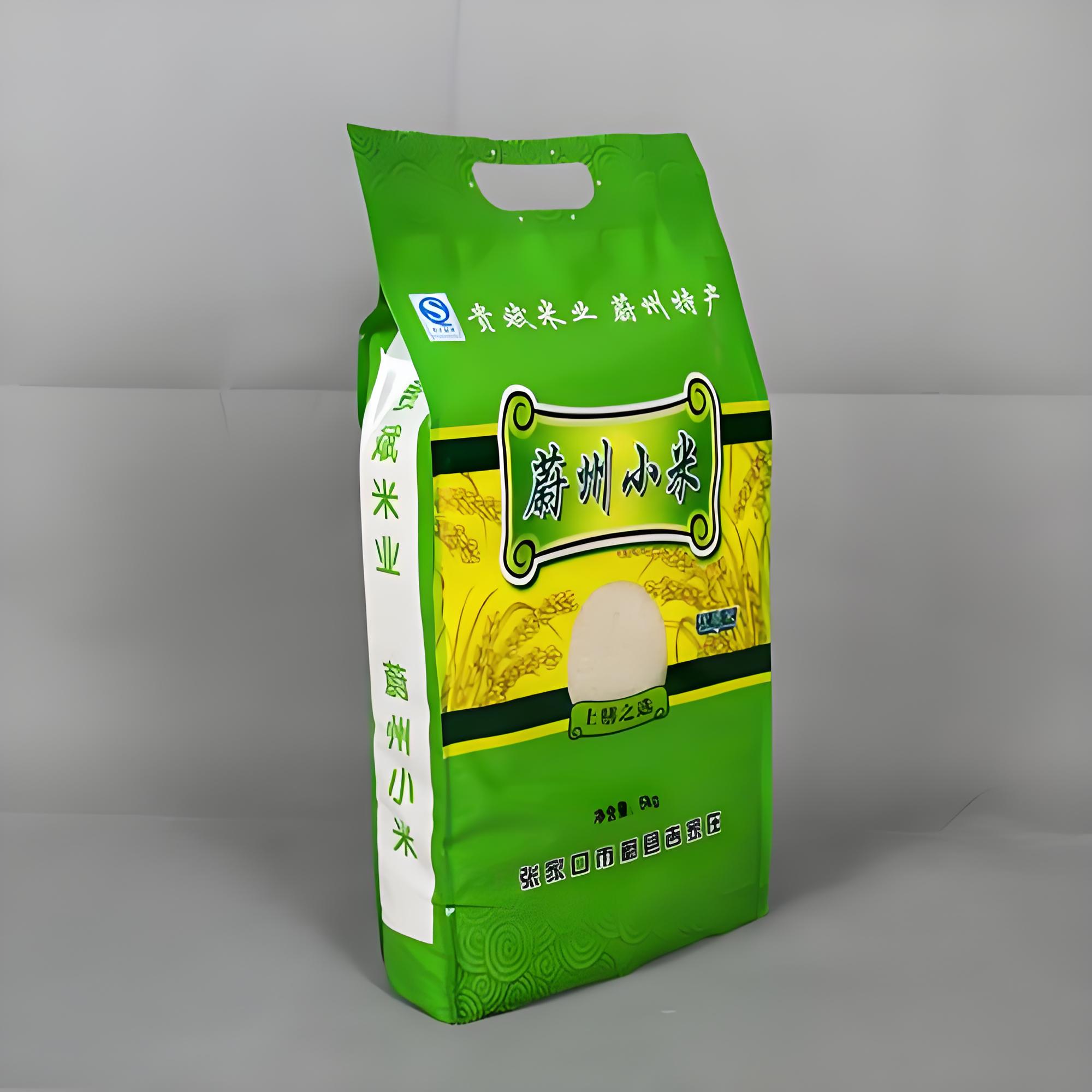 齐齐哈尔市食品包装袋复合塑料包装袋 - 方案